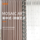 【SADI成品窗帘】LX19A-01/1套（数量有限）